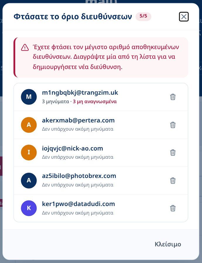Το όριο διευθύνσεων Tmailor έφτασε στο παράθυρο διαλόγου με τις αποθηκευμένες διευθύνσεις μιας χρήσης καθεμία με ένα κουμπί διαγραφής