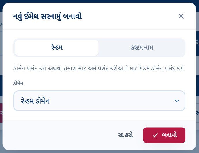 Tmailor પસદ થયલ રનડમ ટબ અન રનડમ ડમઇન ડરપડઉન સથ નવ ઇમઇલ સરનમ સવદ બનવ