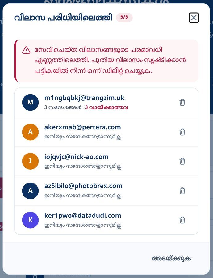 സരകഷചച ഡസപസബൾ വലസങങളട ലസററഗ ഡയലഗൽ Tmailor വലസ പരധ എതത ഓരനനന ഒര ഇലലതകകക ബടടൺ
