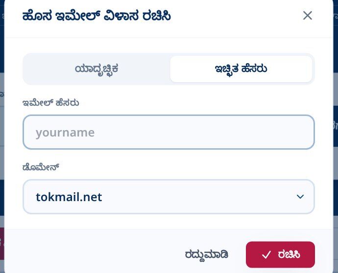 ಇಮಲ ಹಸರ ಕಷತರ ಮತತ ಡಮನ ಡರಪ ಡನ ನದಗ ಕಸಟಮ ಹಸರ ಟಯಬ ನಲಲ ಹಸ ಇಮಲ ವಳಸ ಸವದವನನ ರಚಸ