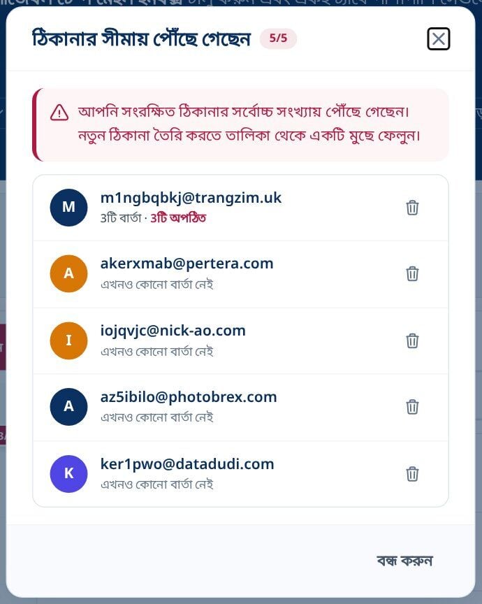 টমইলর ঠকনর সম সরকষত ডসপজবল ঠকনগলর তলকর ডযলগ তলকয পছছ পরতট মছ ফলন বতম সহ