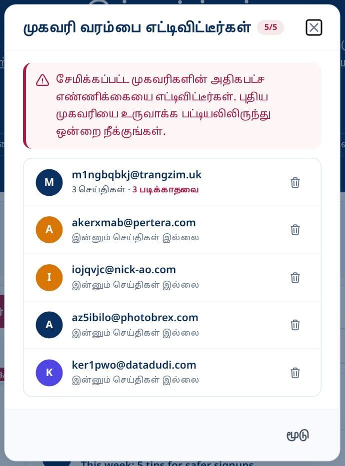 Tmailor மகவர வரமப உரயடல படடயல எடடயத சமககபபடட சலவழபப மகவரகள ஒவவனறம நகக பததனடன