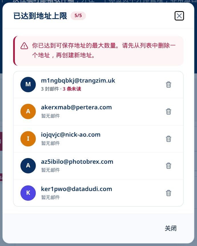 到达Tmailor地址限制的对话框显示了五个保存的一次性地址每个地址都有一个删除按钮