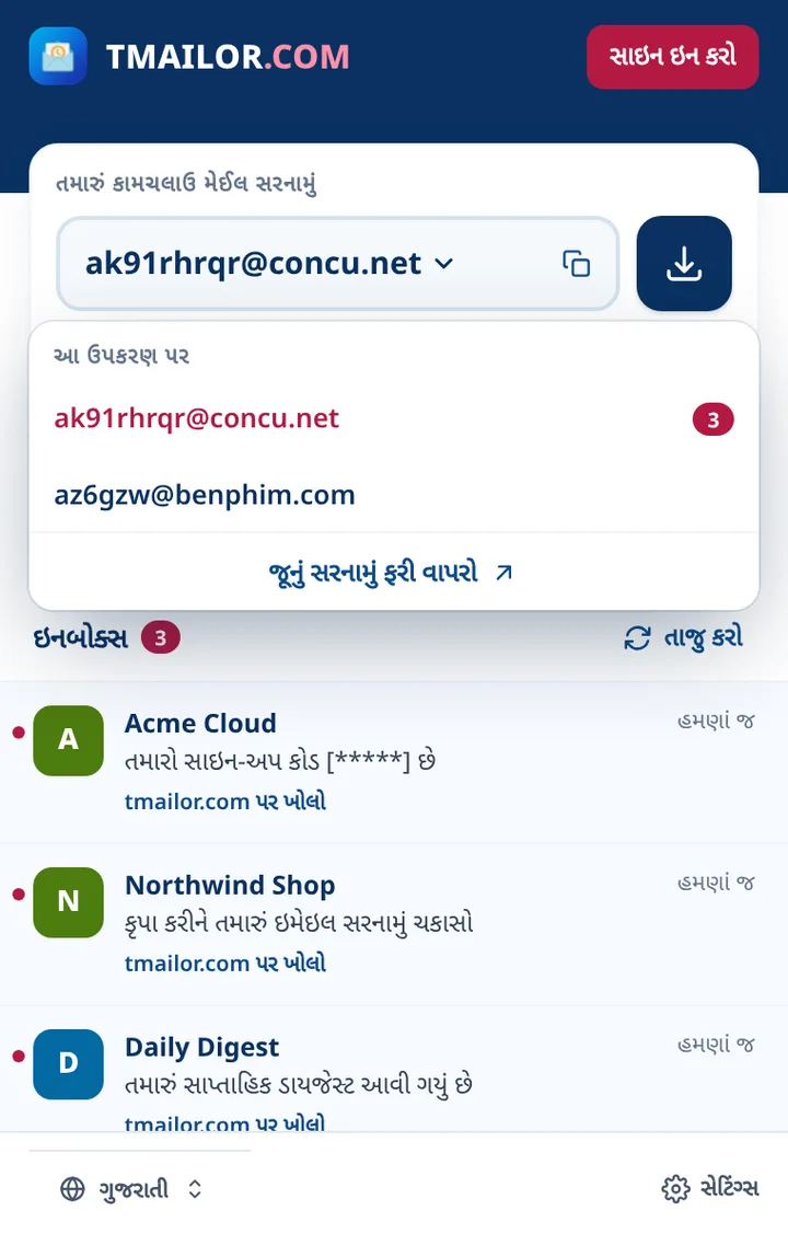 આ ઉપકરણ પર સંગ્રહાયેલ બે સરનામાંઓ સાથે Tmailor સરનામાંની યાદી